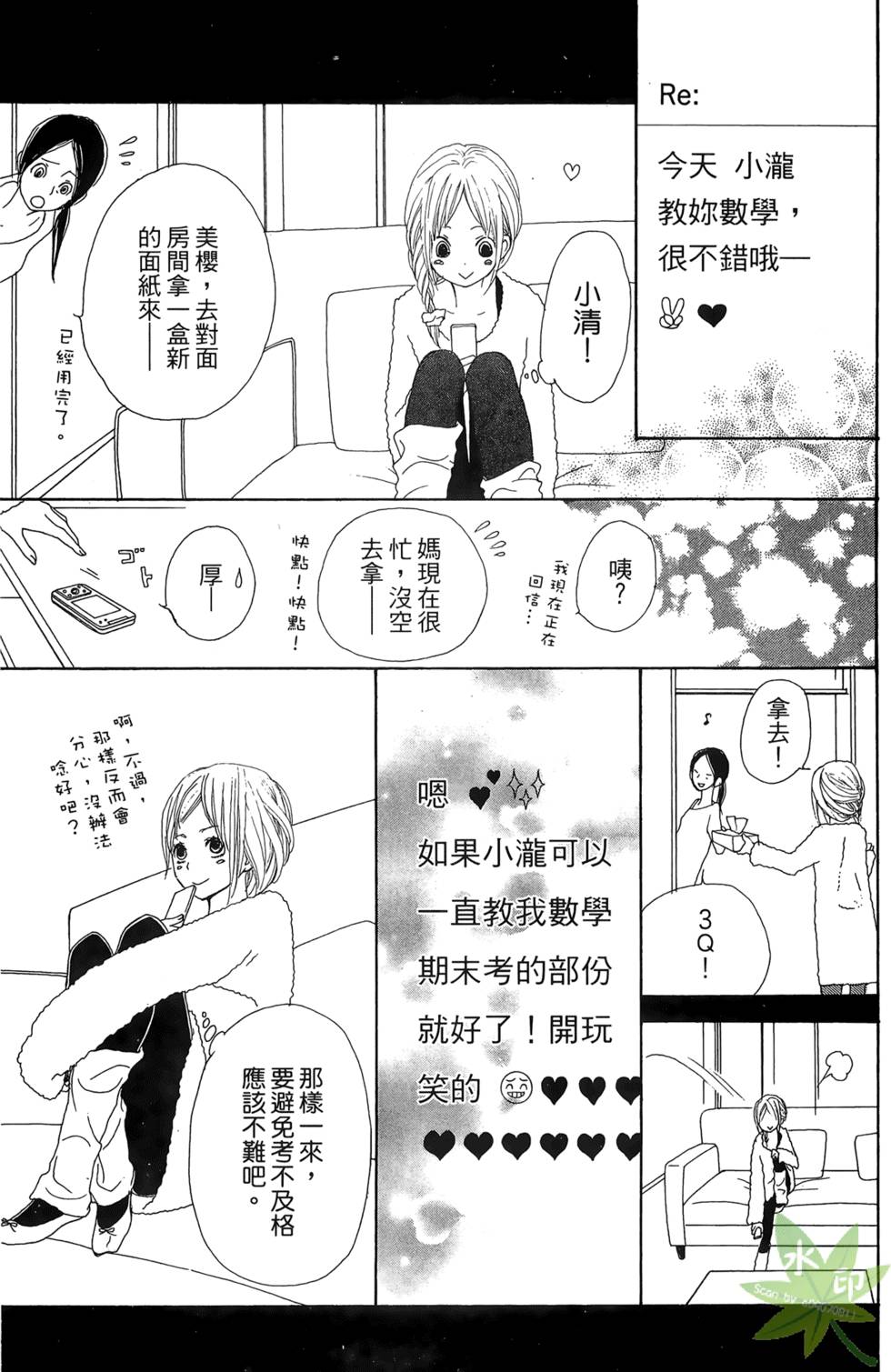 第86页