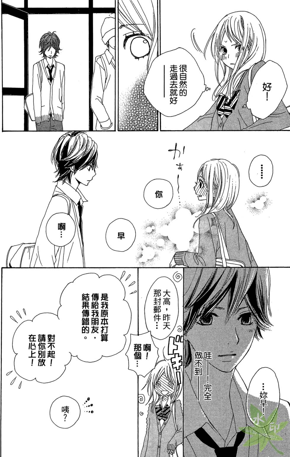 第89页