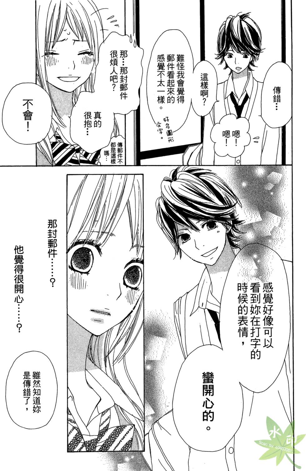 第90页