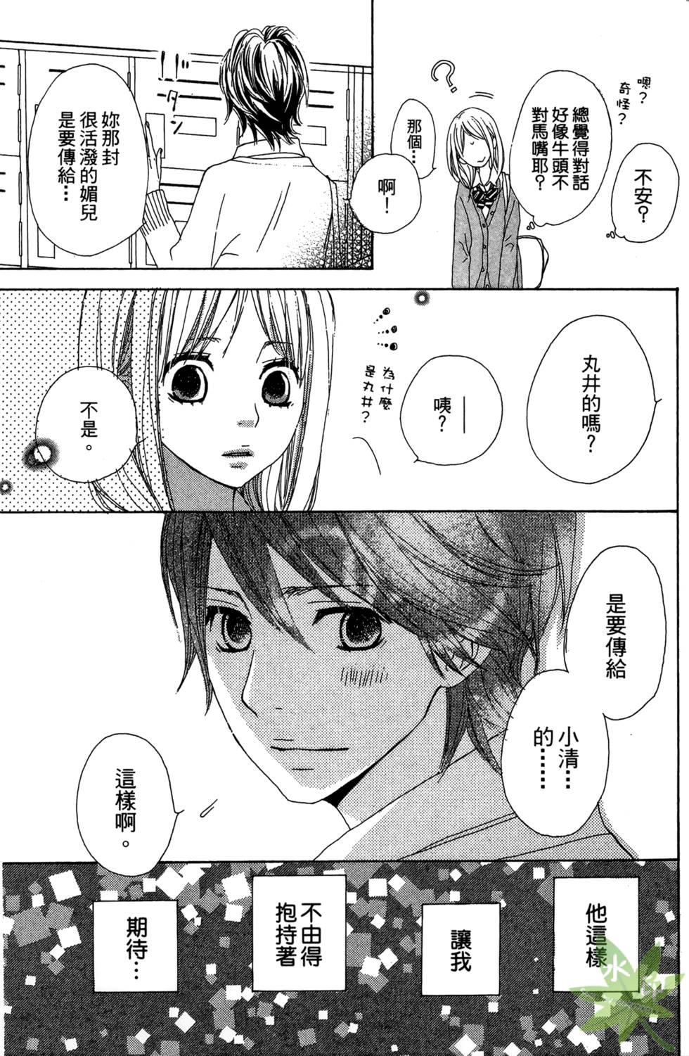 第92页