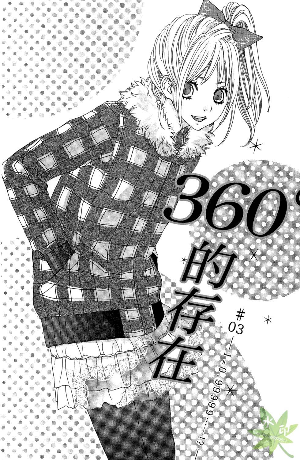 第94页