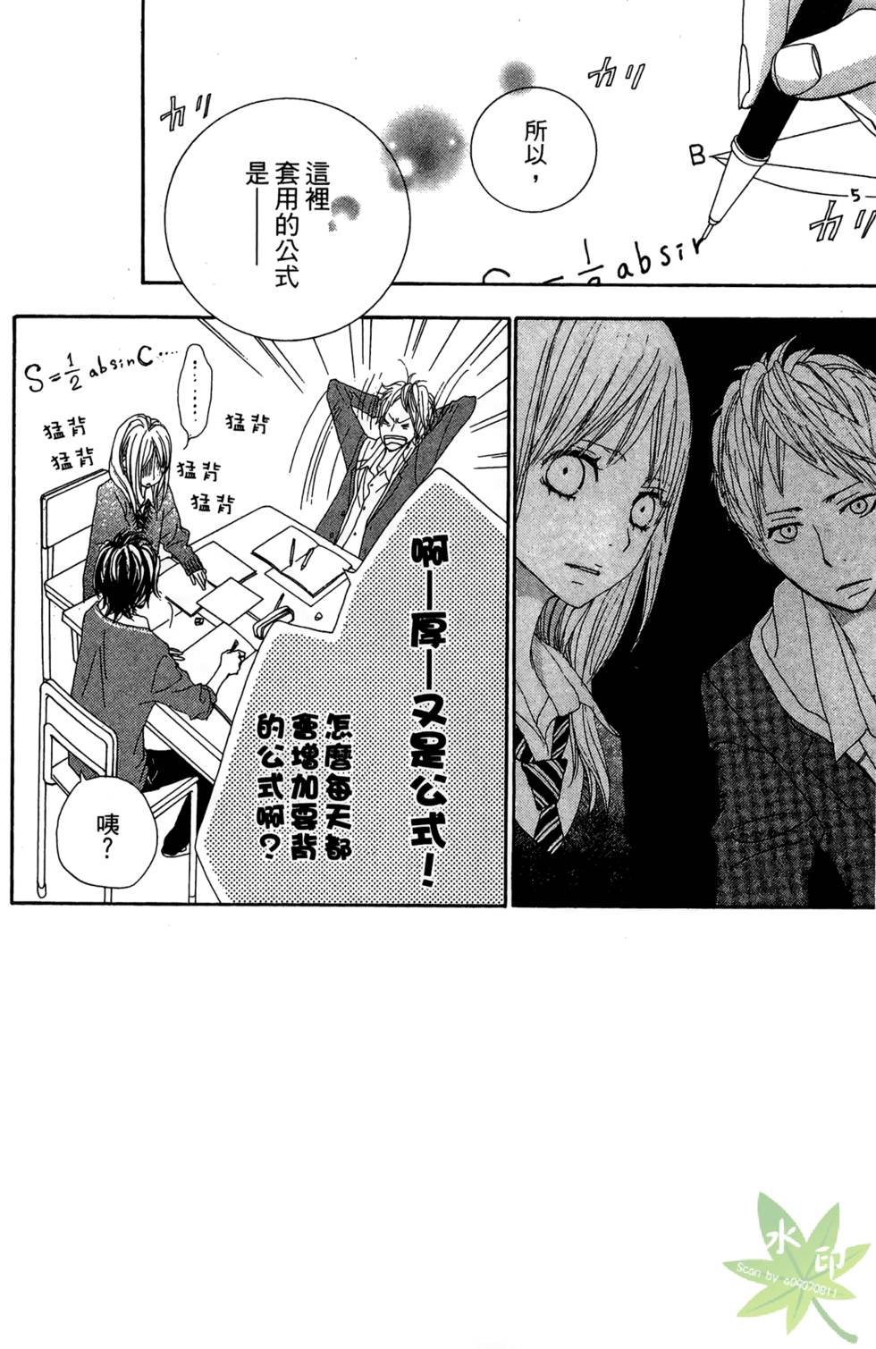第95页