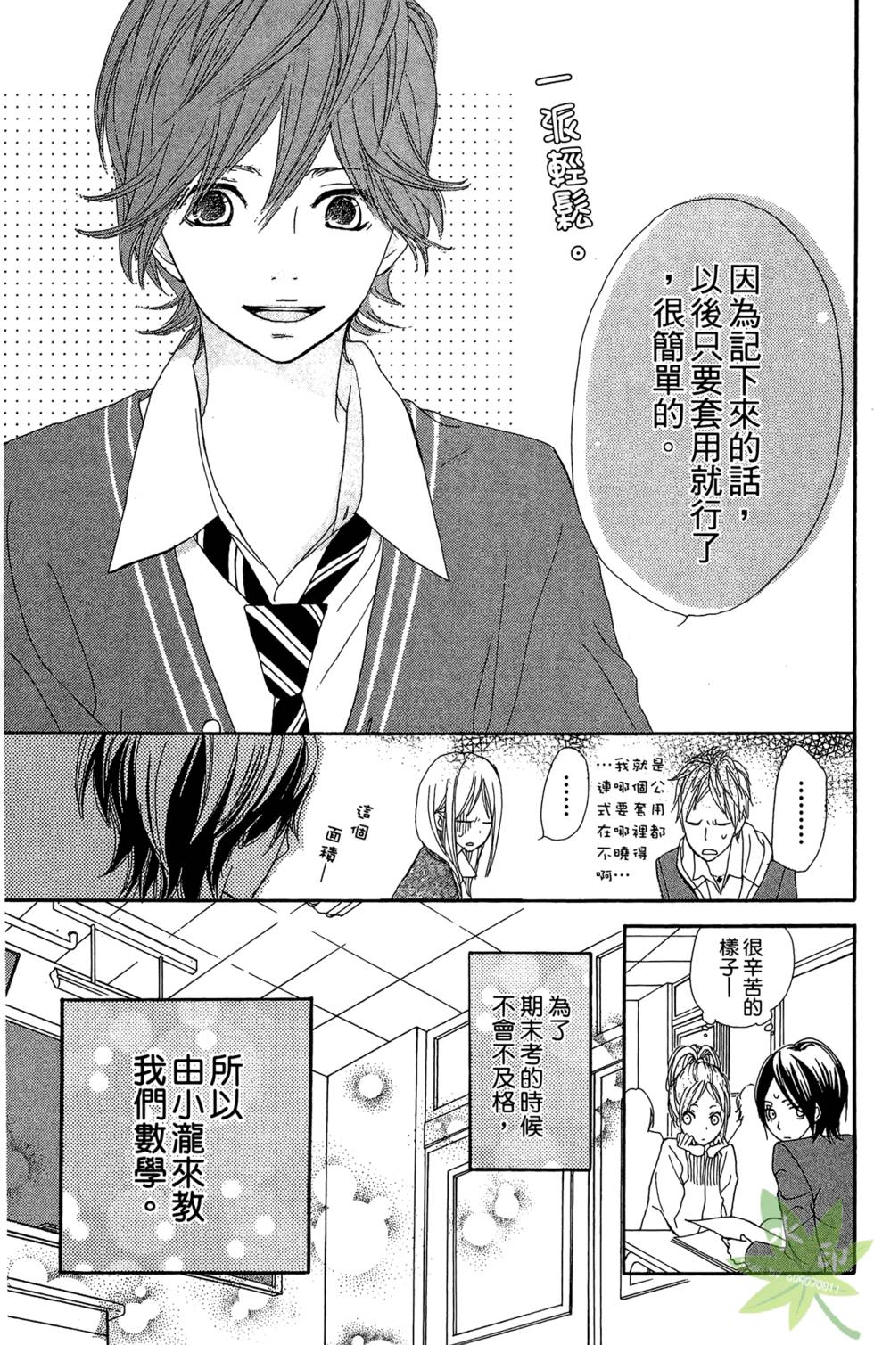 第96页