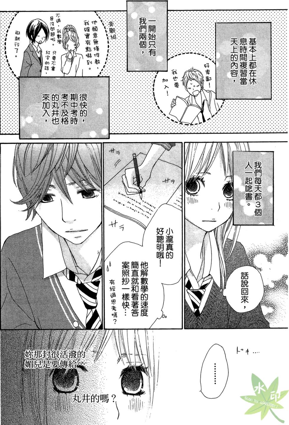 第97页