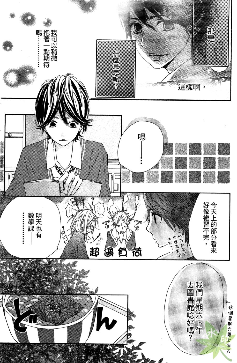 第98页