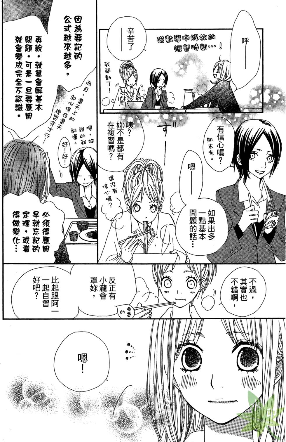 第99页