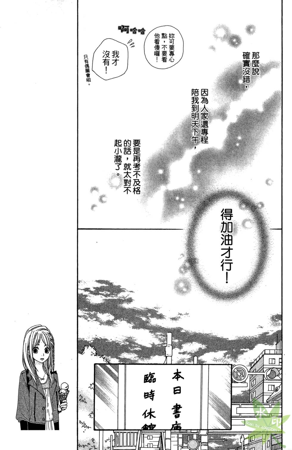 第100页