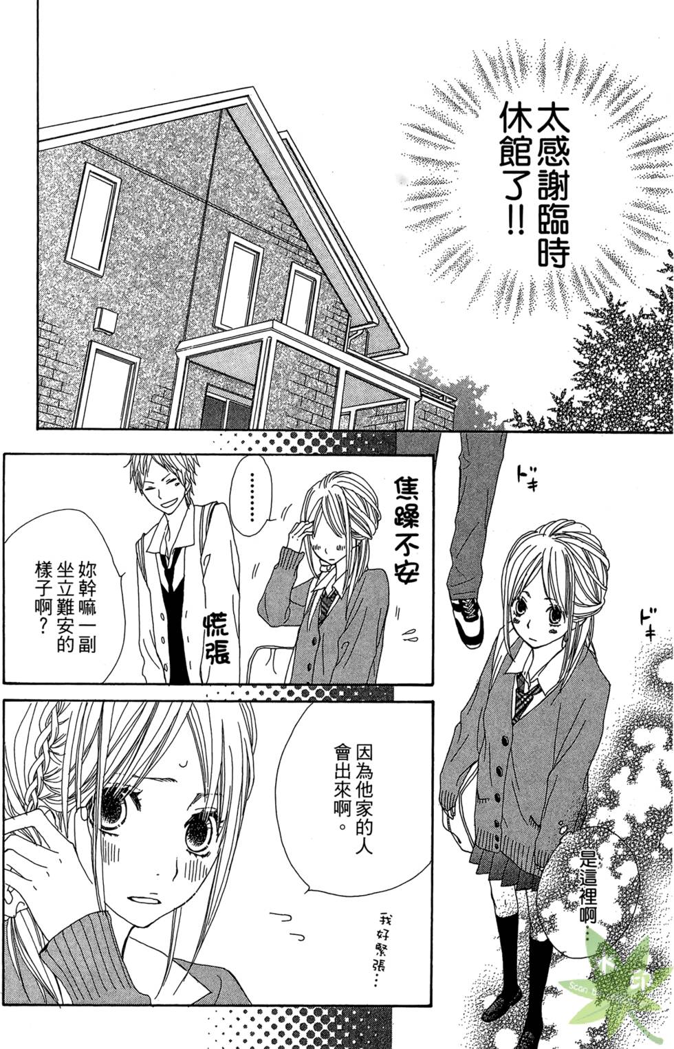 第103页