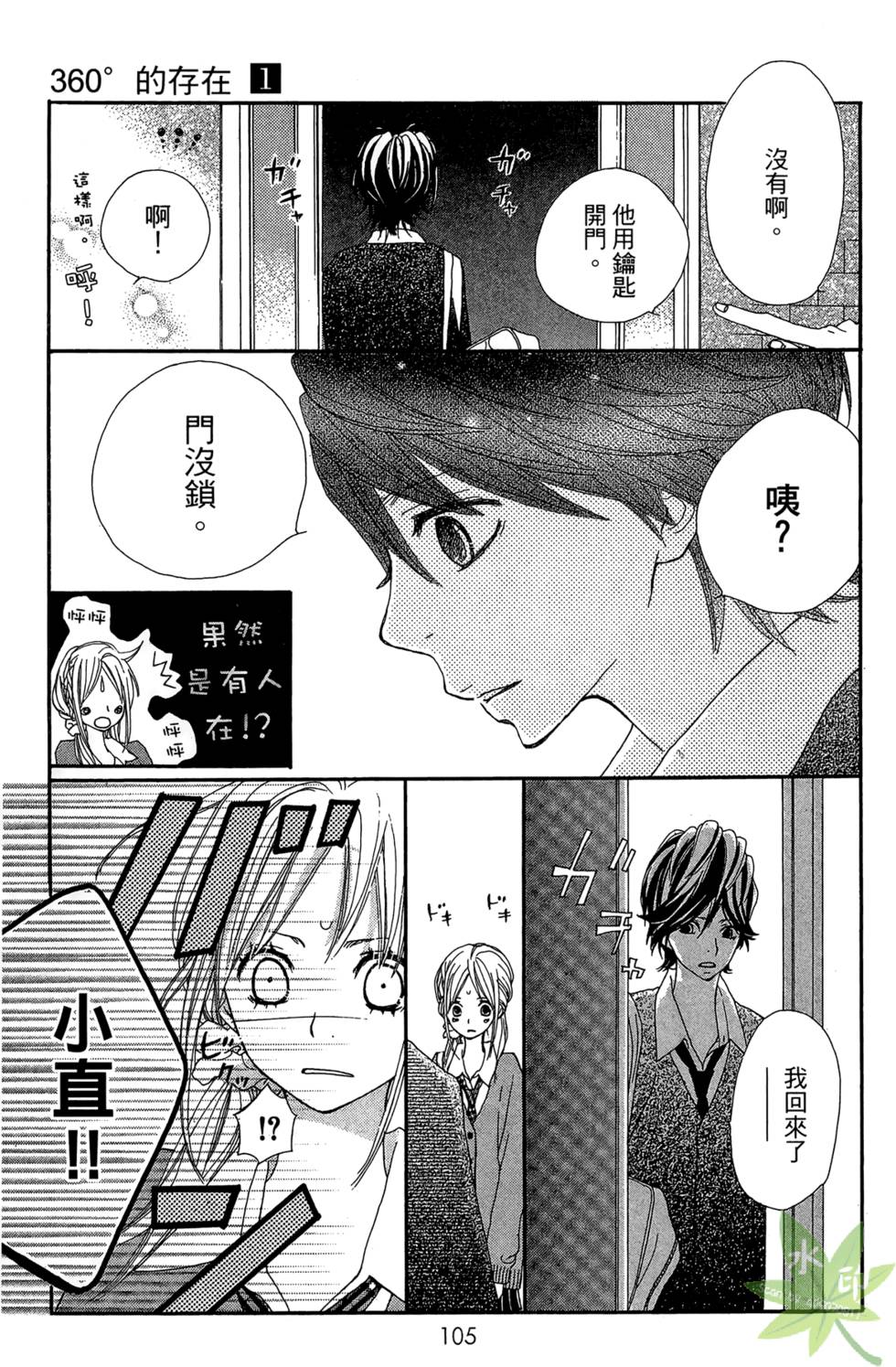 第104页