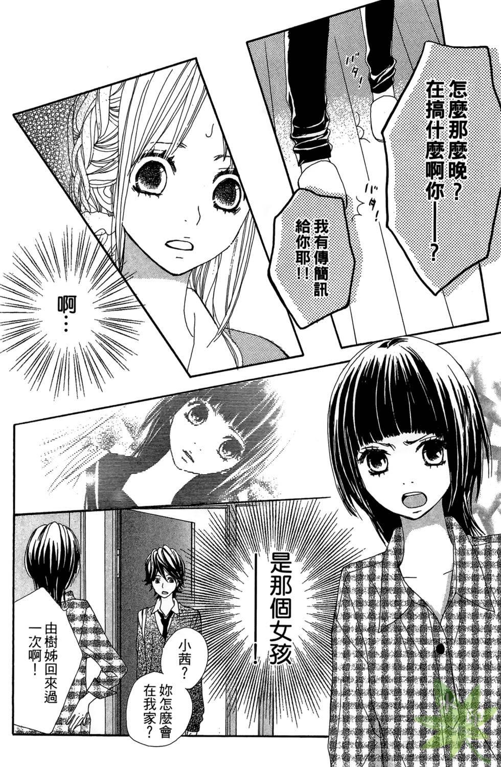 第105页