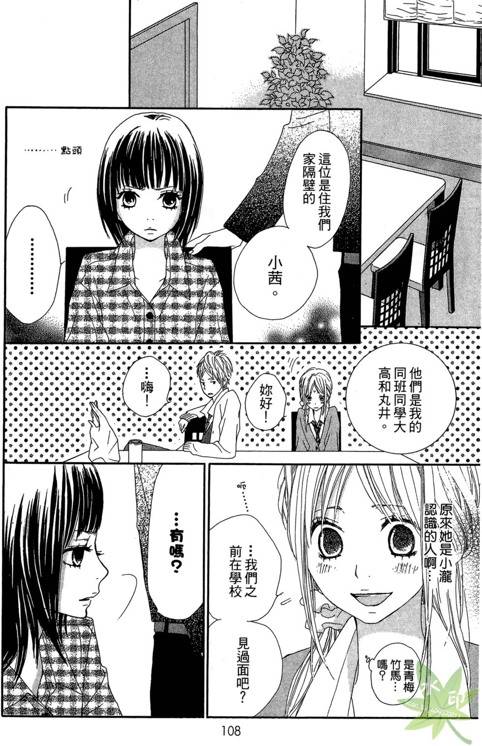 第107页