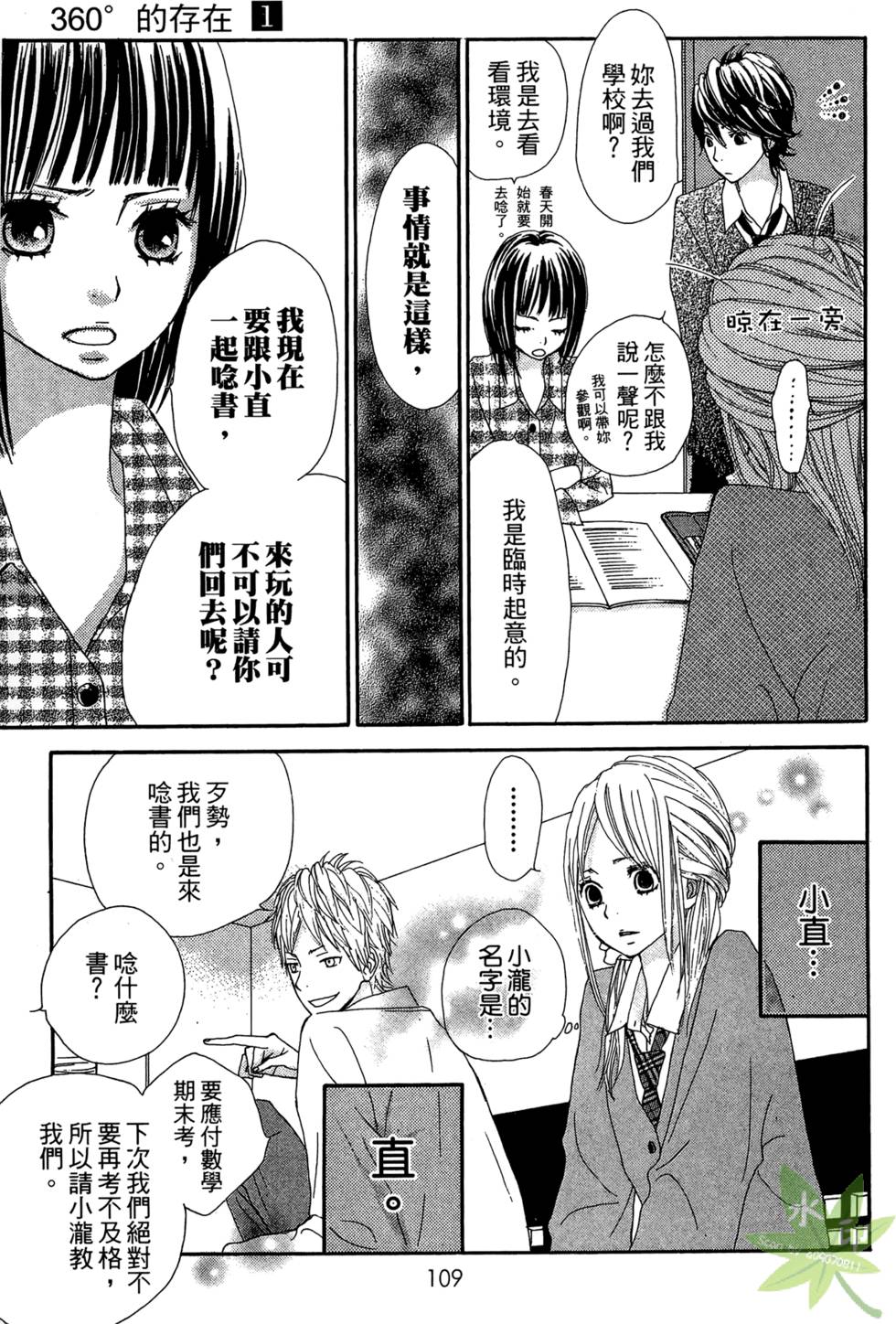 第108页