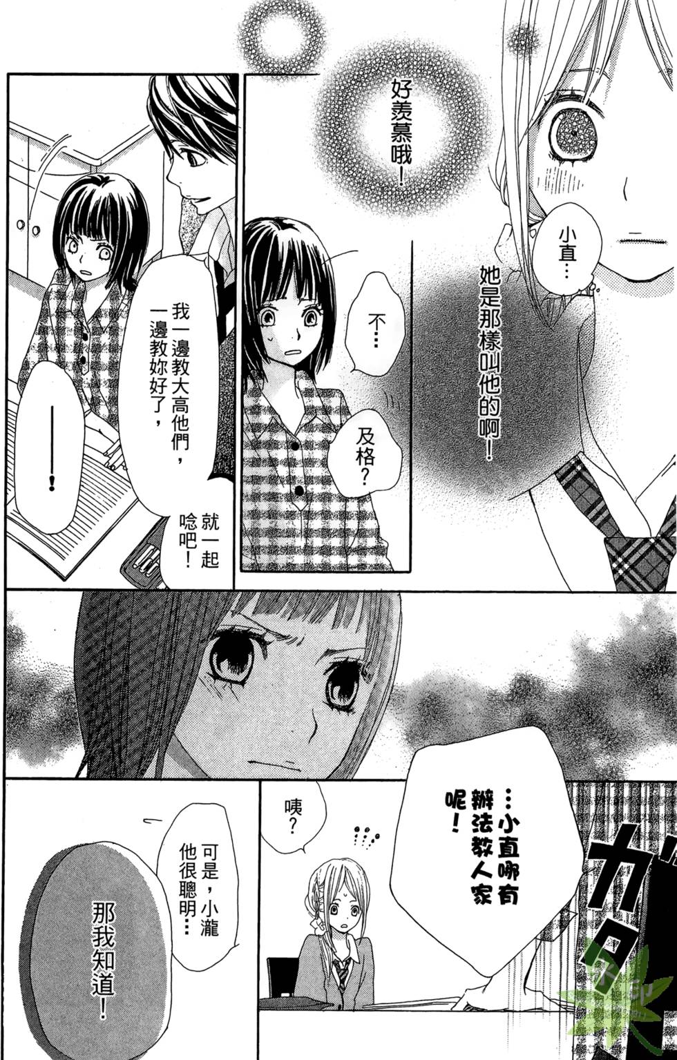 第109页