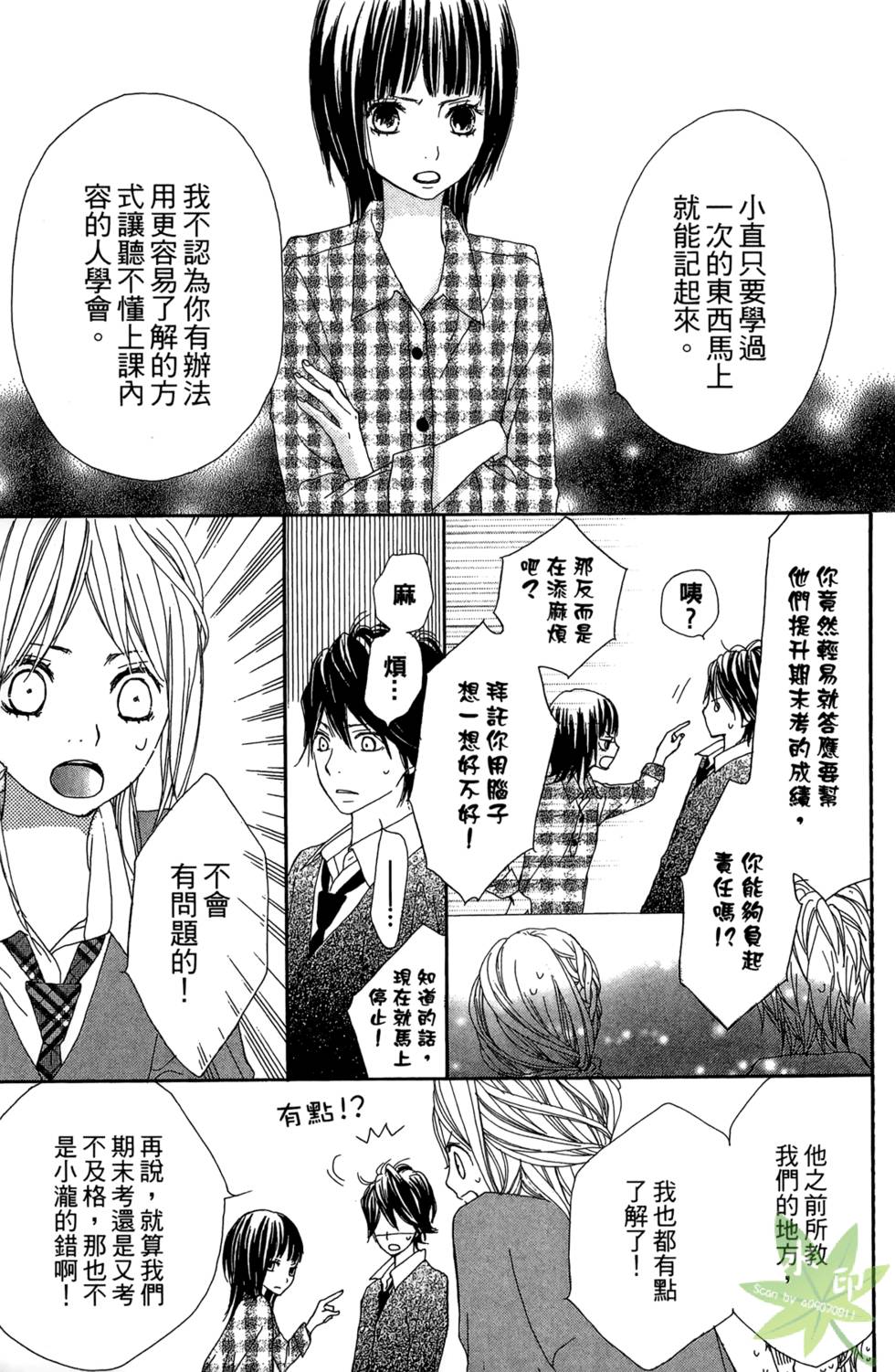 第110页