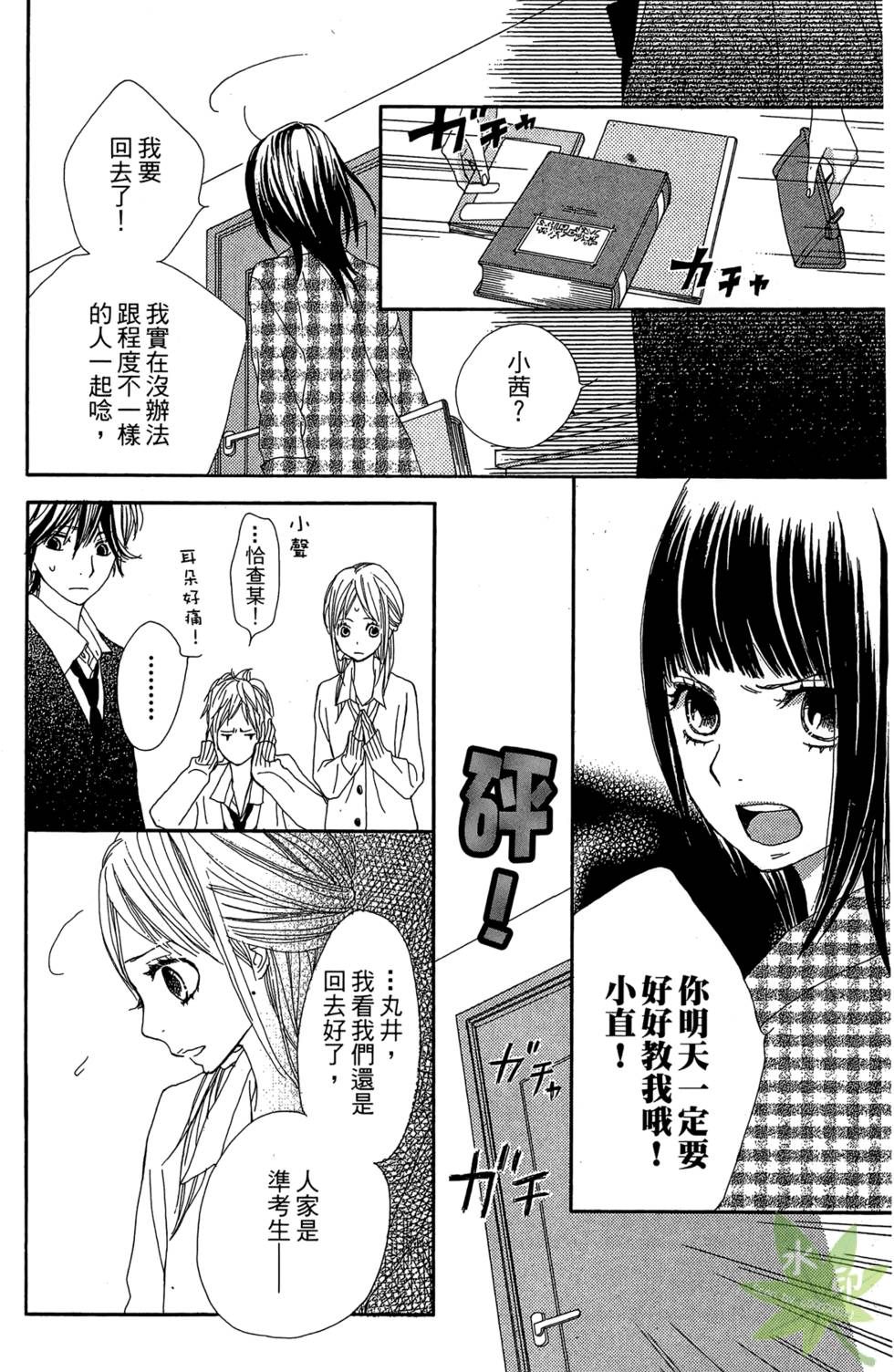 第113页