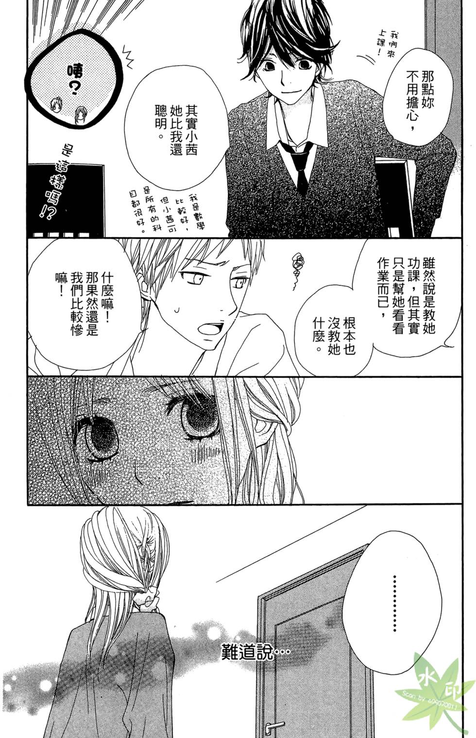 第114页