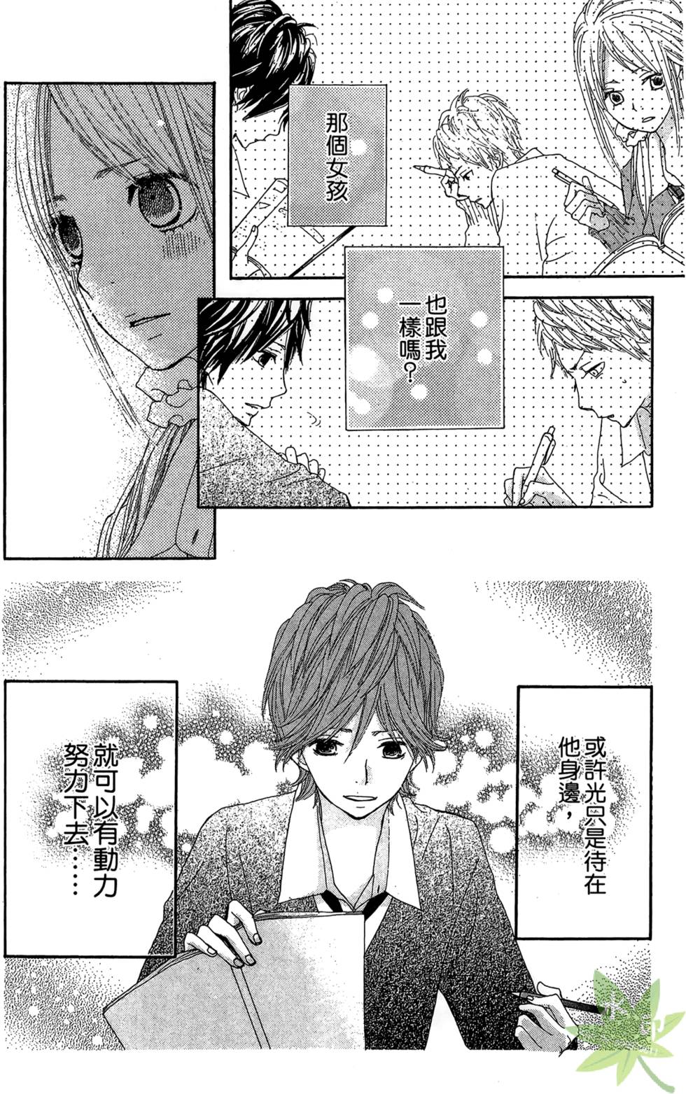 第115页