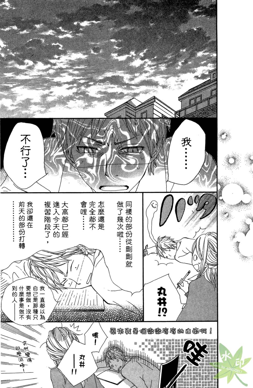 第116页