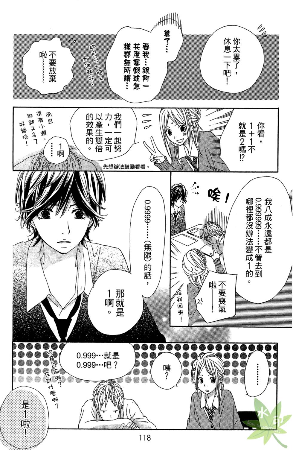 第117页