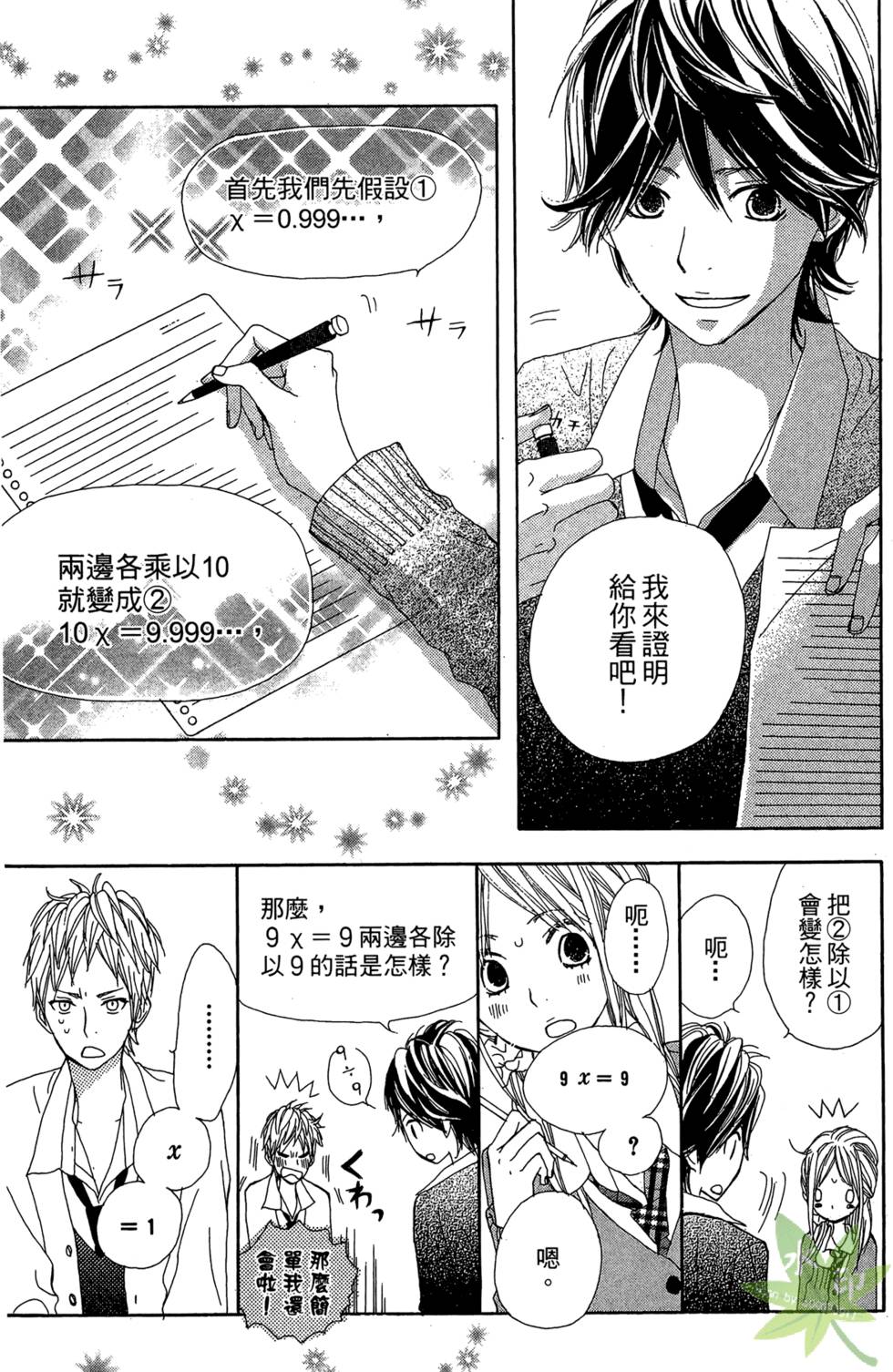 第118页