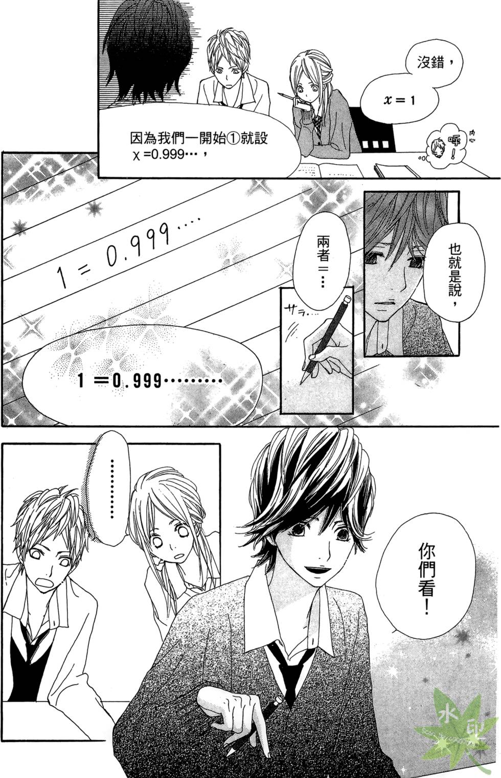 第119页