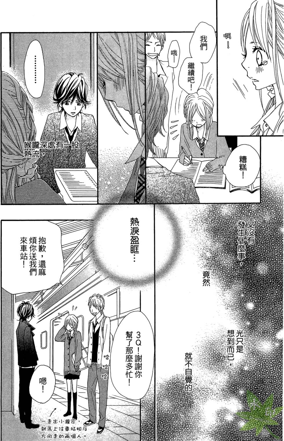 第121页