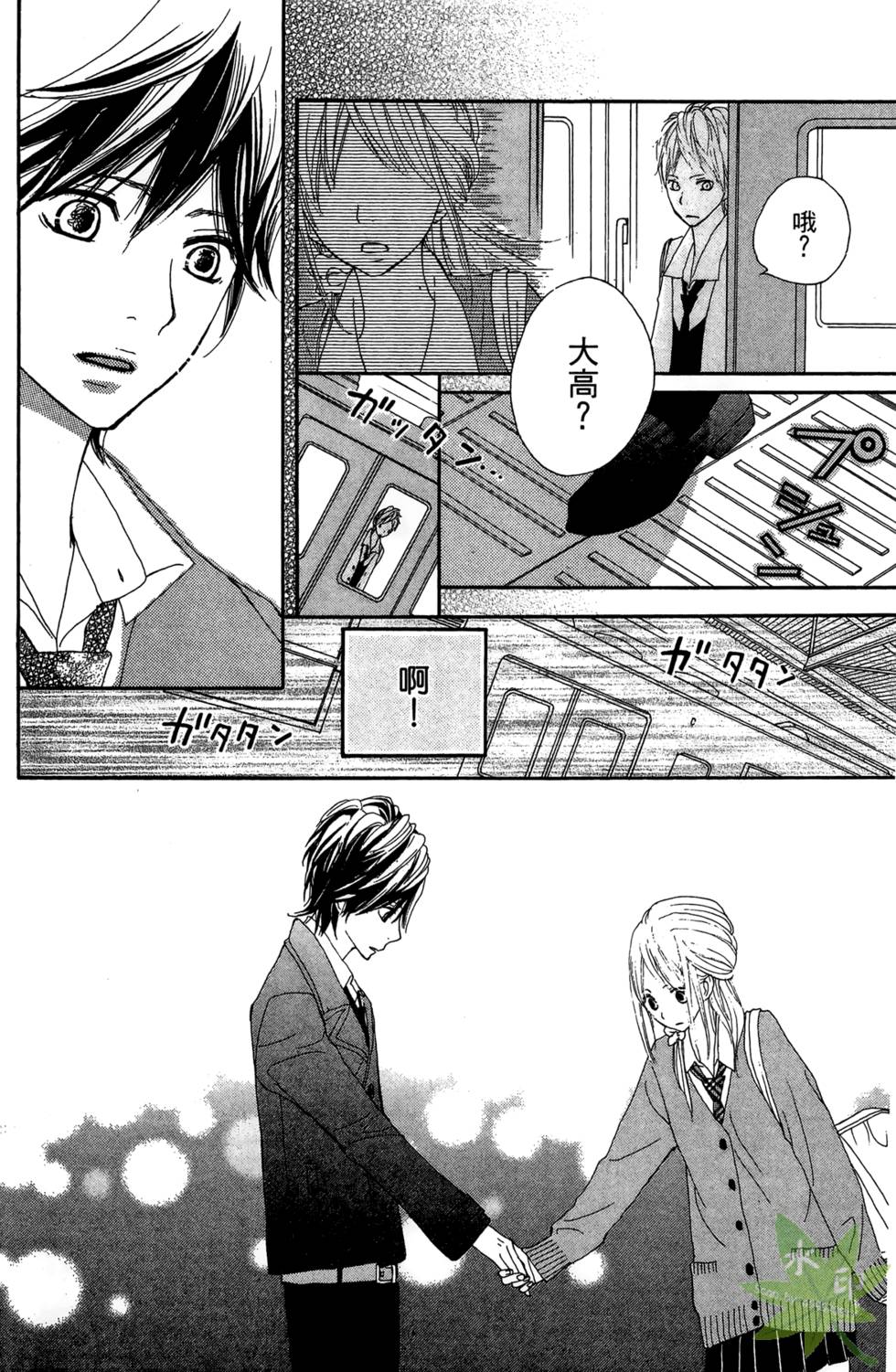 第123页