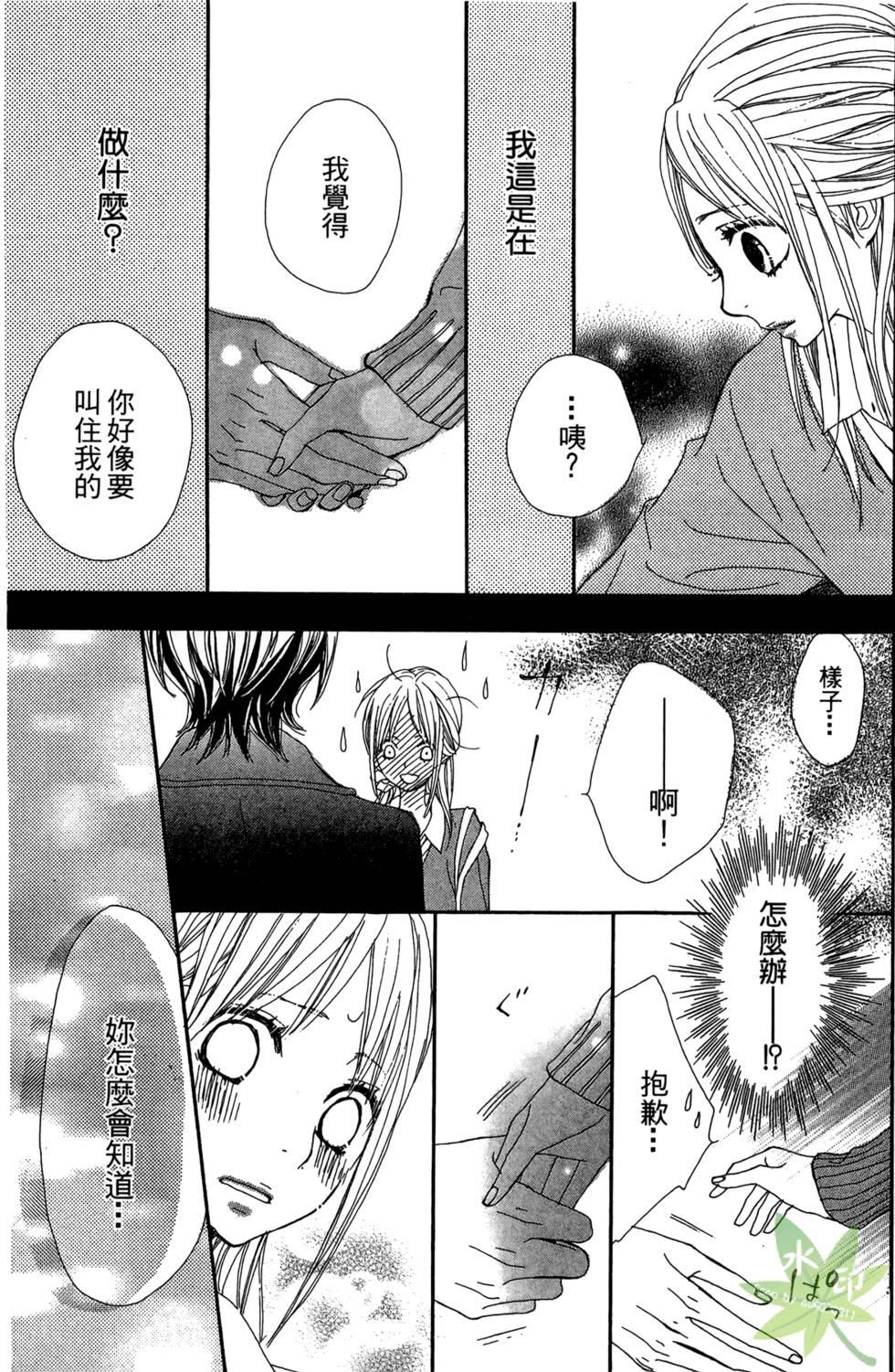 第124页