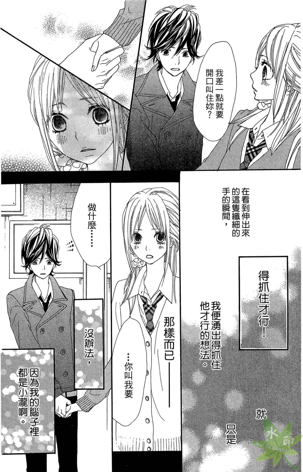 第125页
