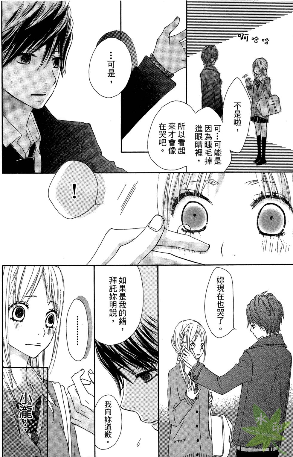 第127页