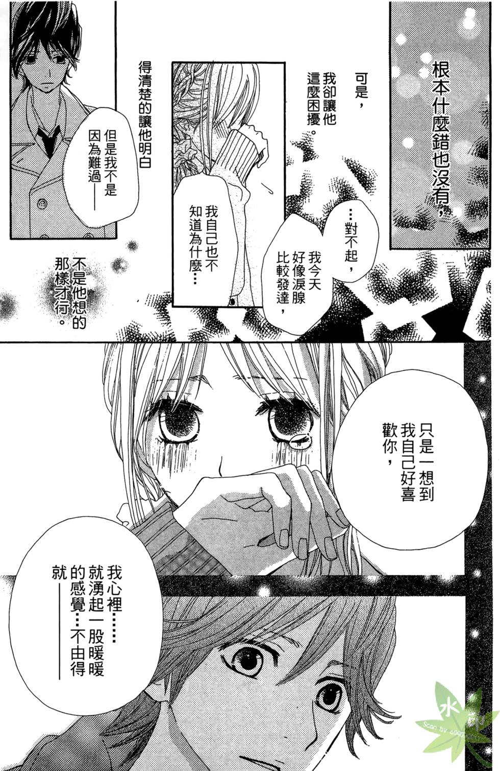 第128页