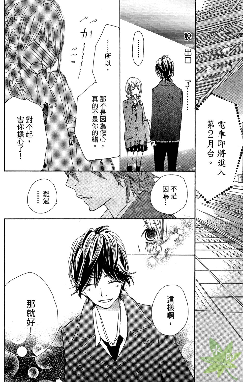第129页
