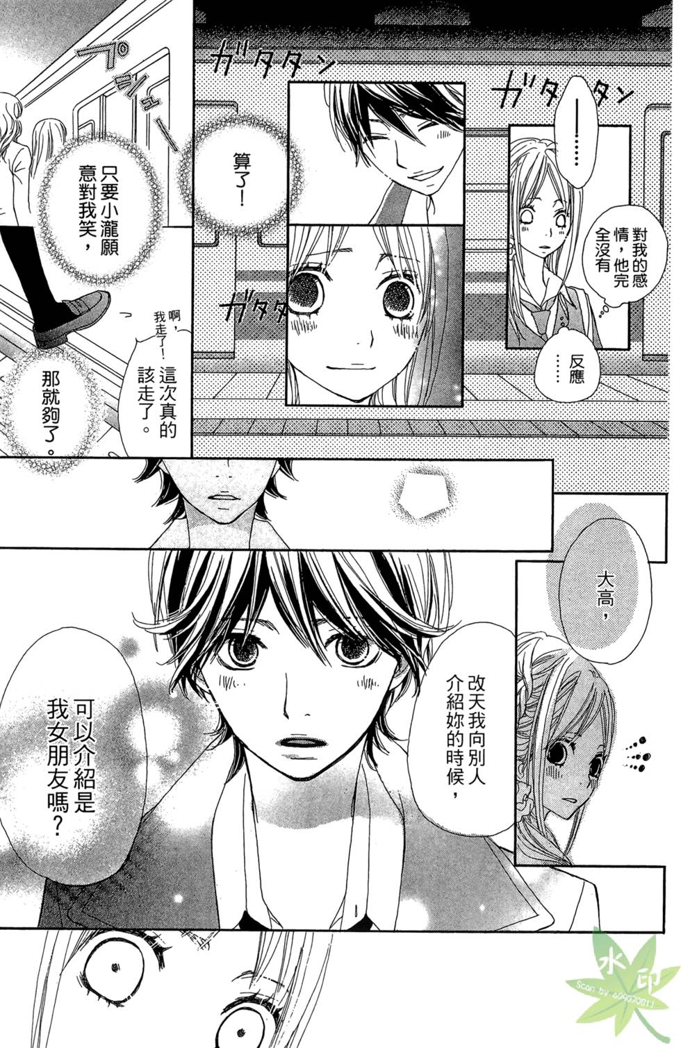 第130页
