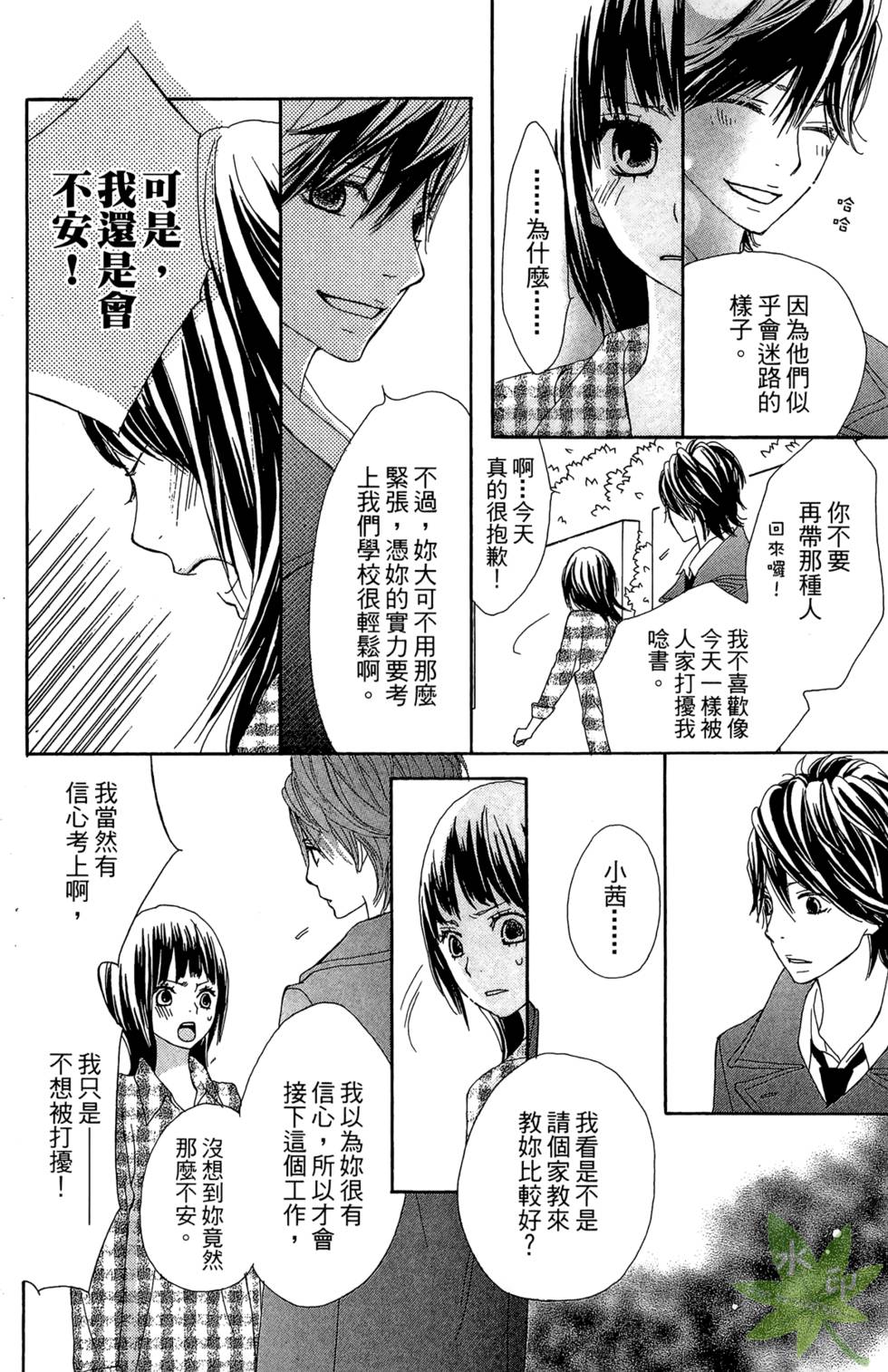 第133页