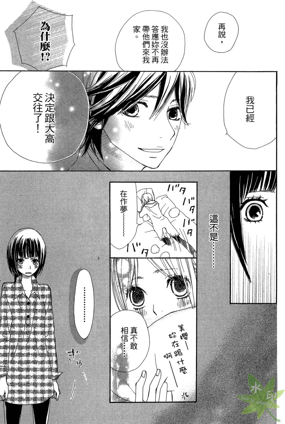 第134页