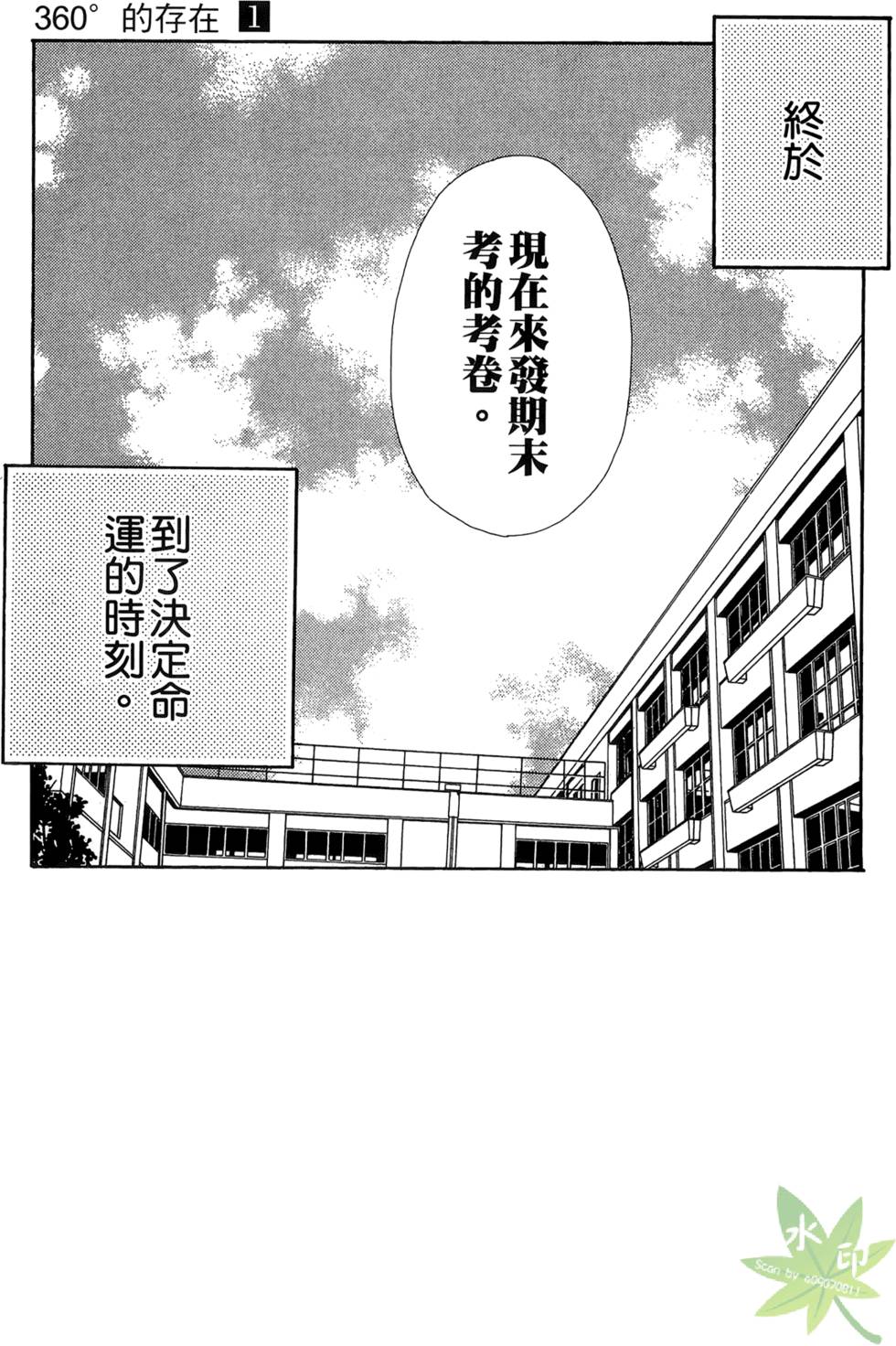 第138页