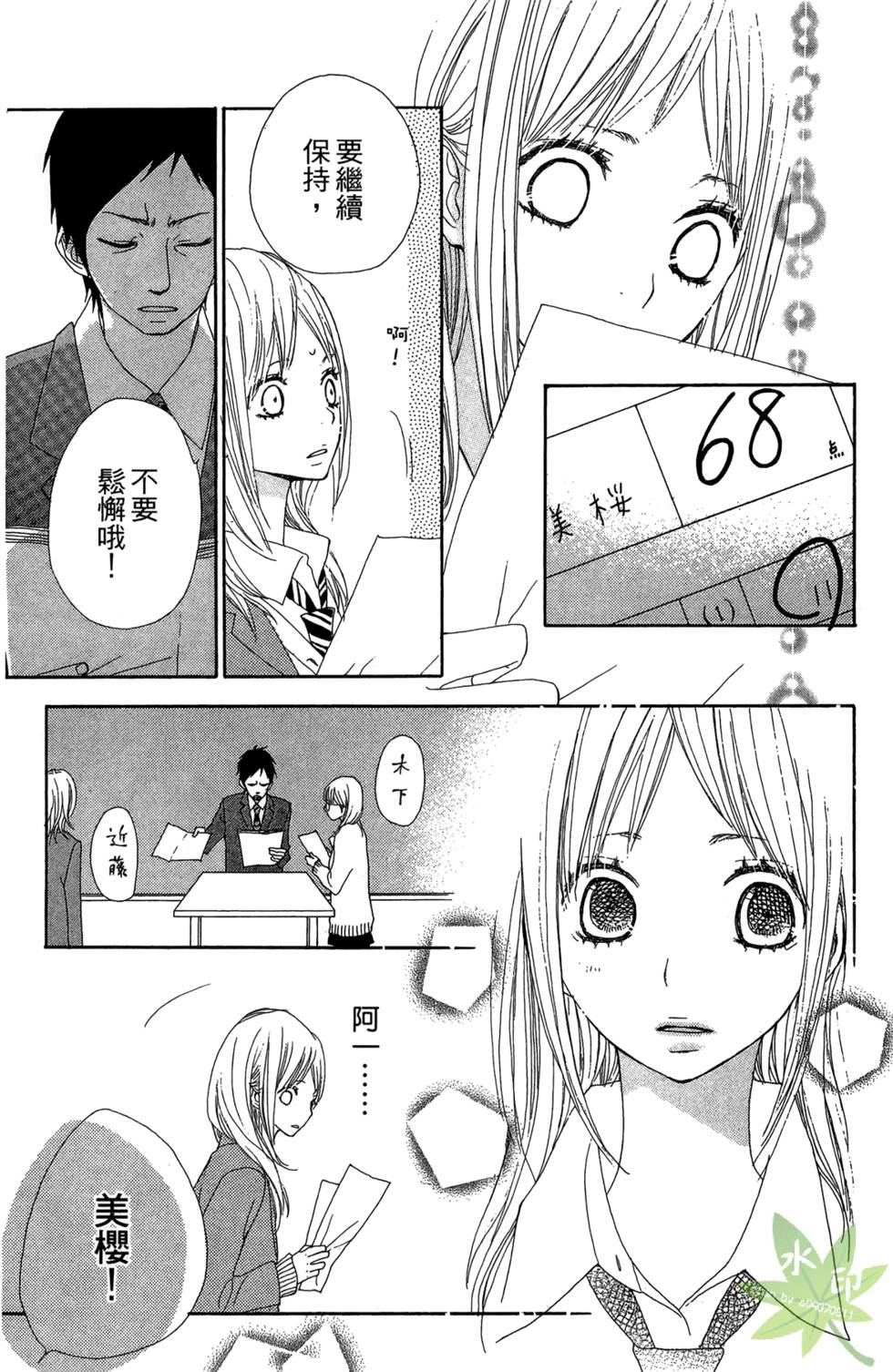 第140页
