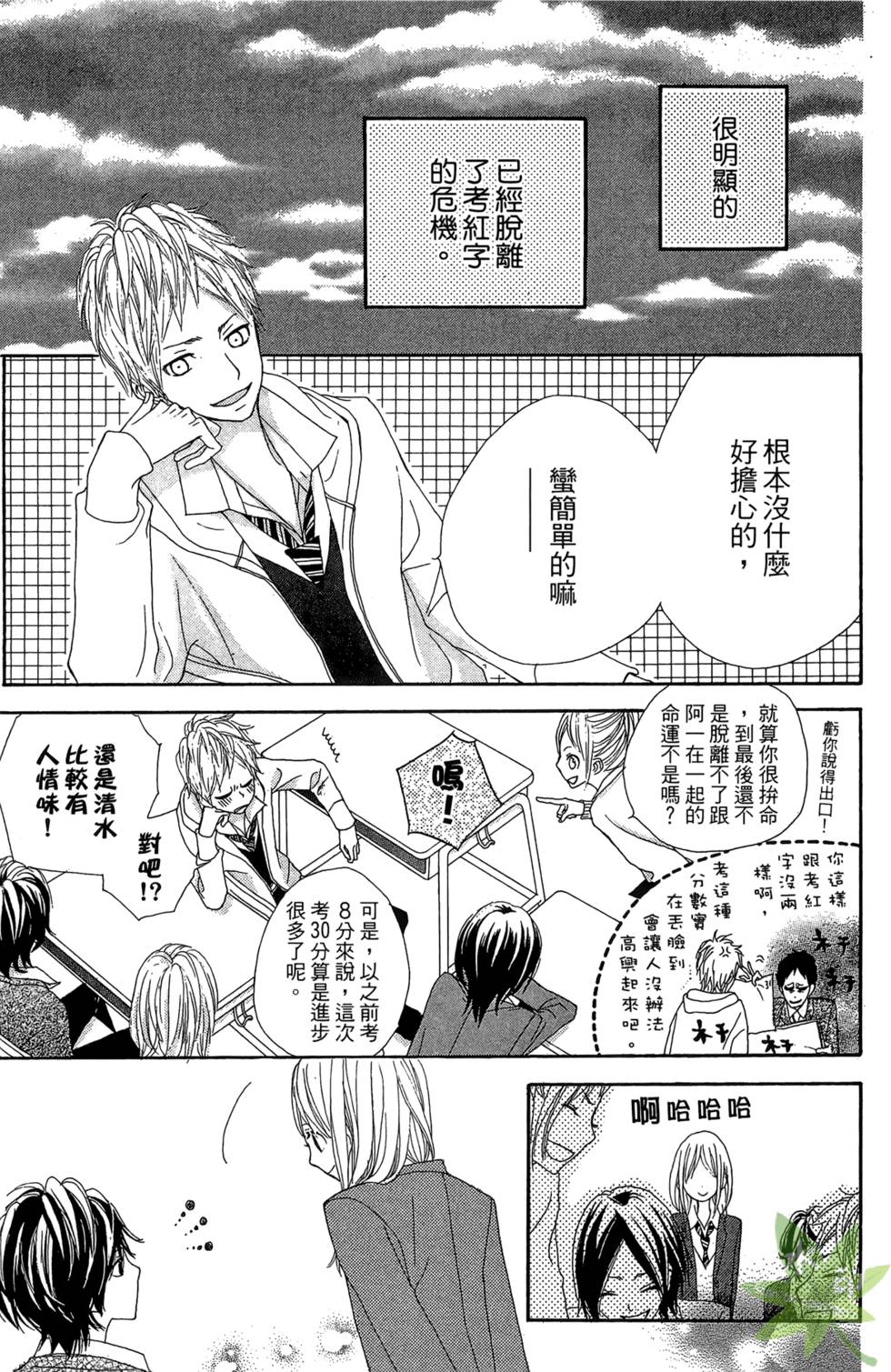 第142页