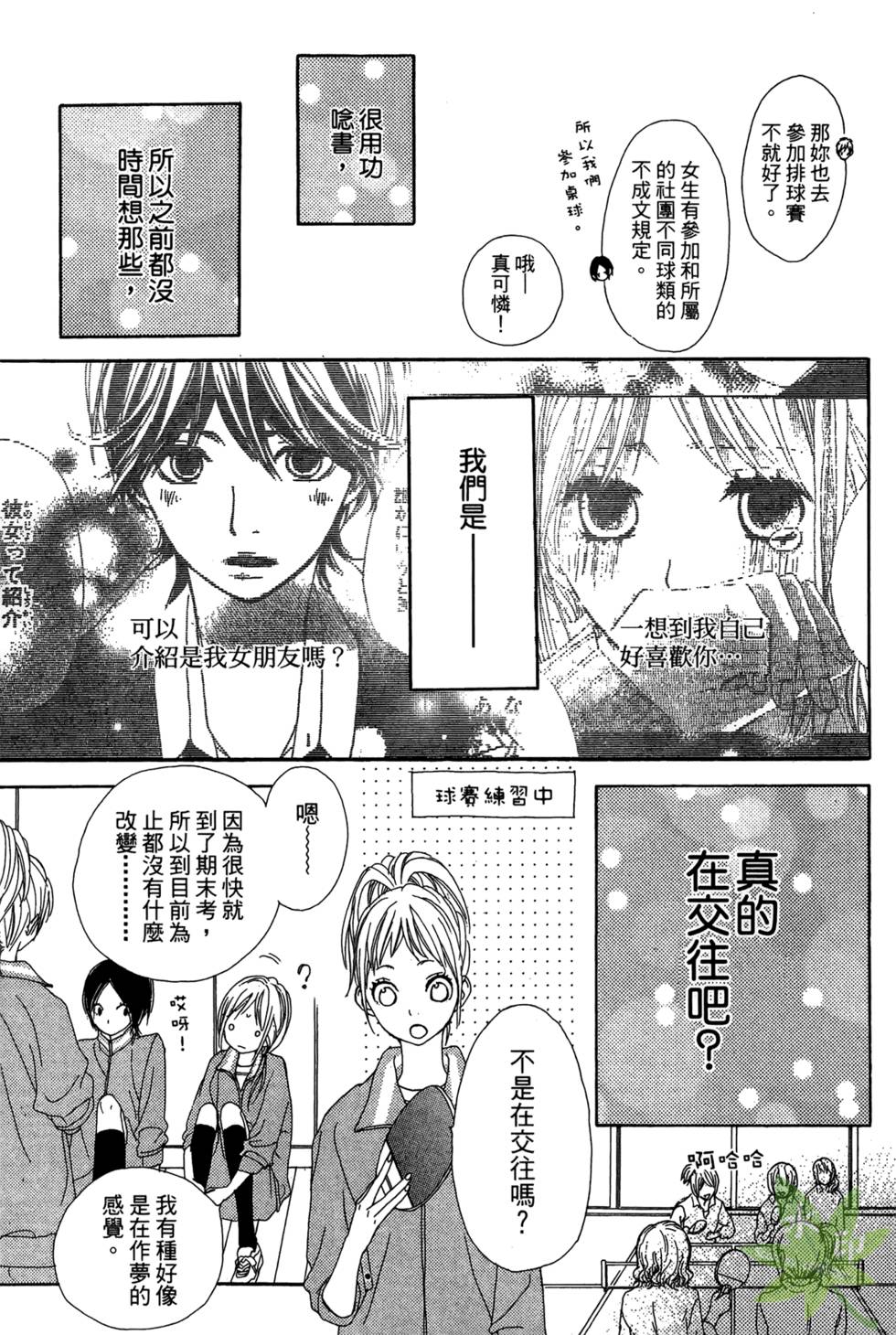 第144页