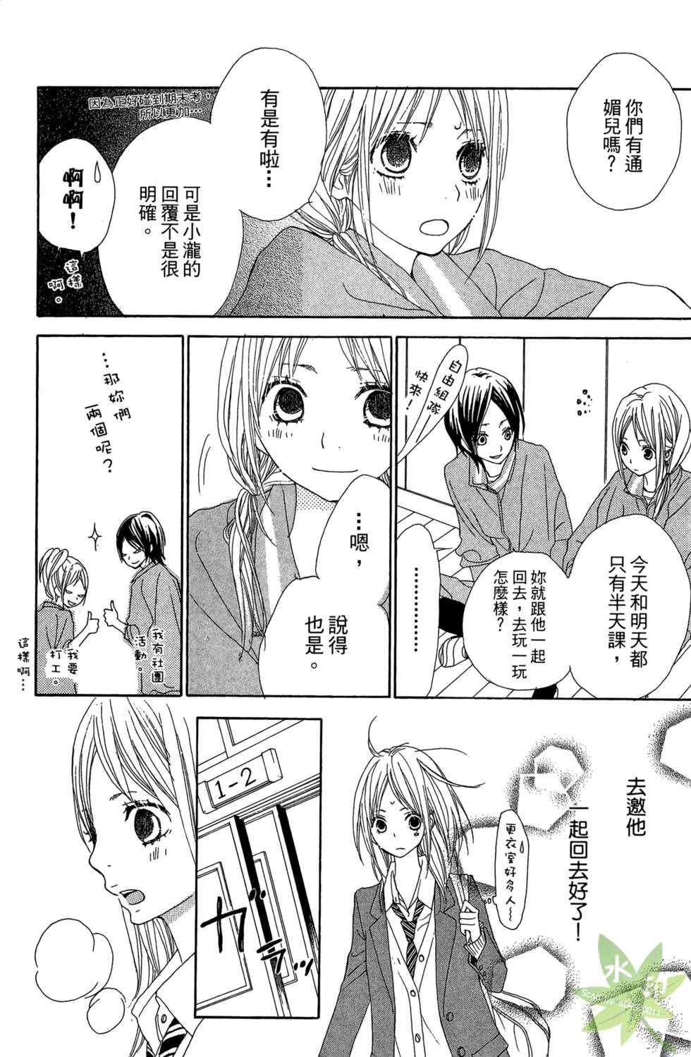 第145页