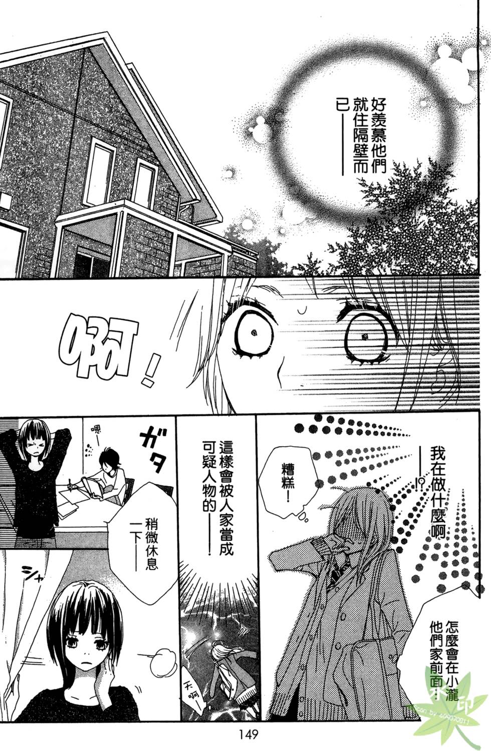 第148页