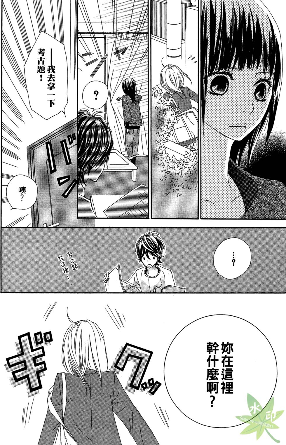 第149页