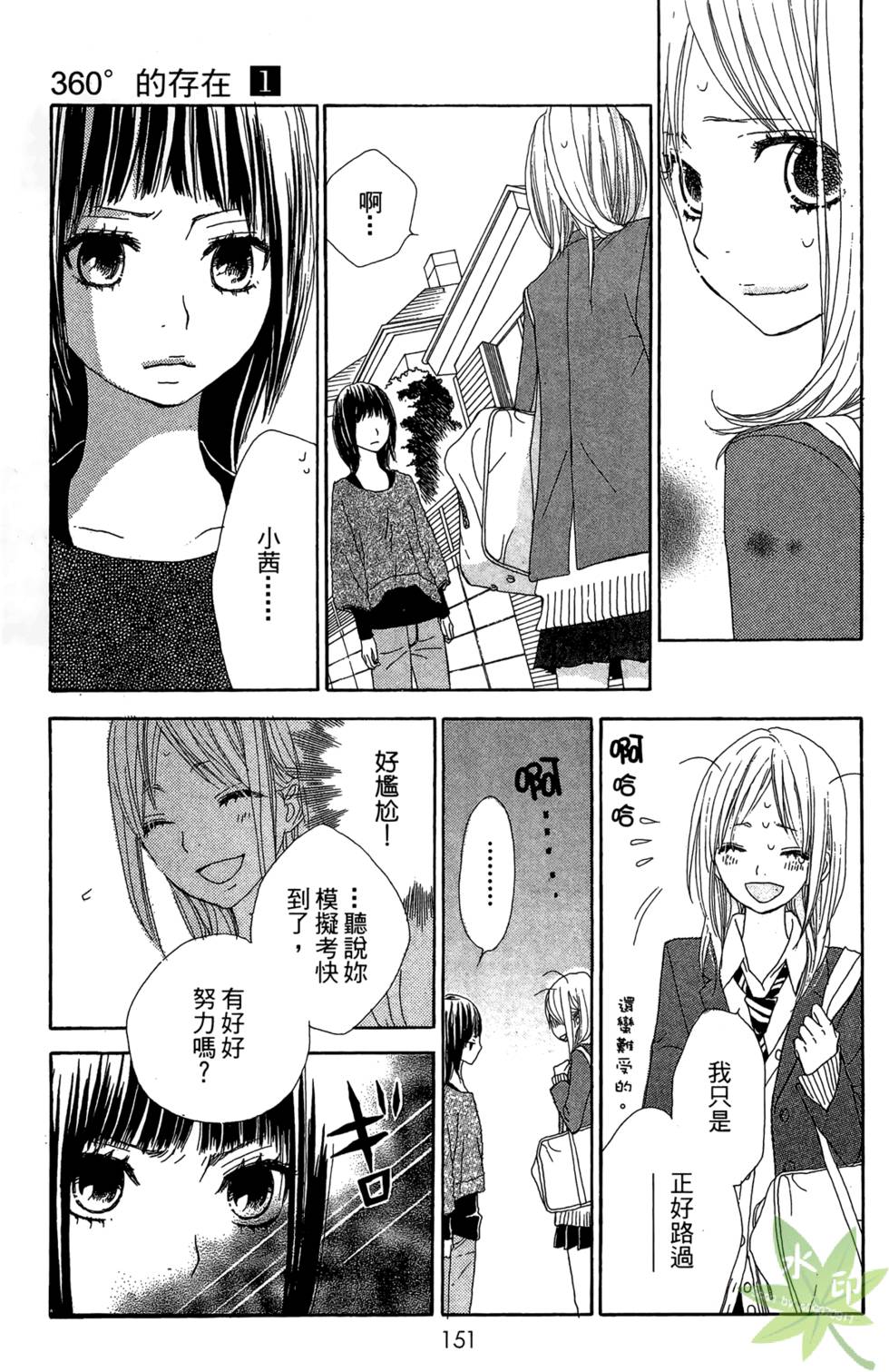 第150页