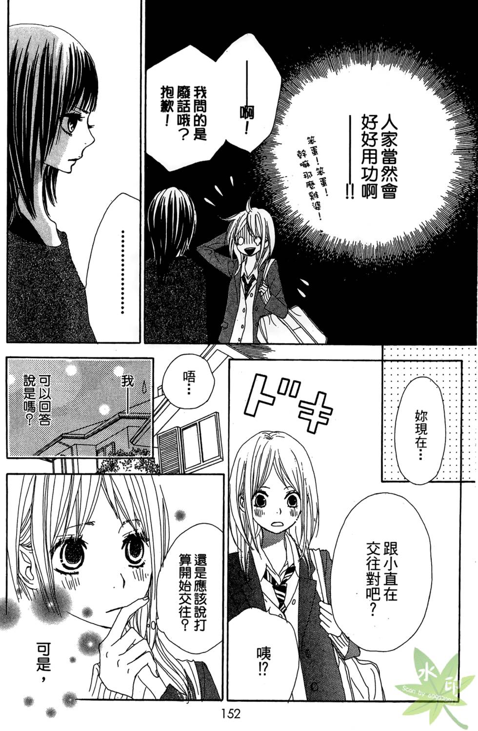 第151页