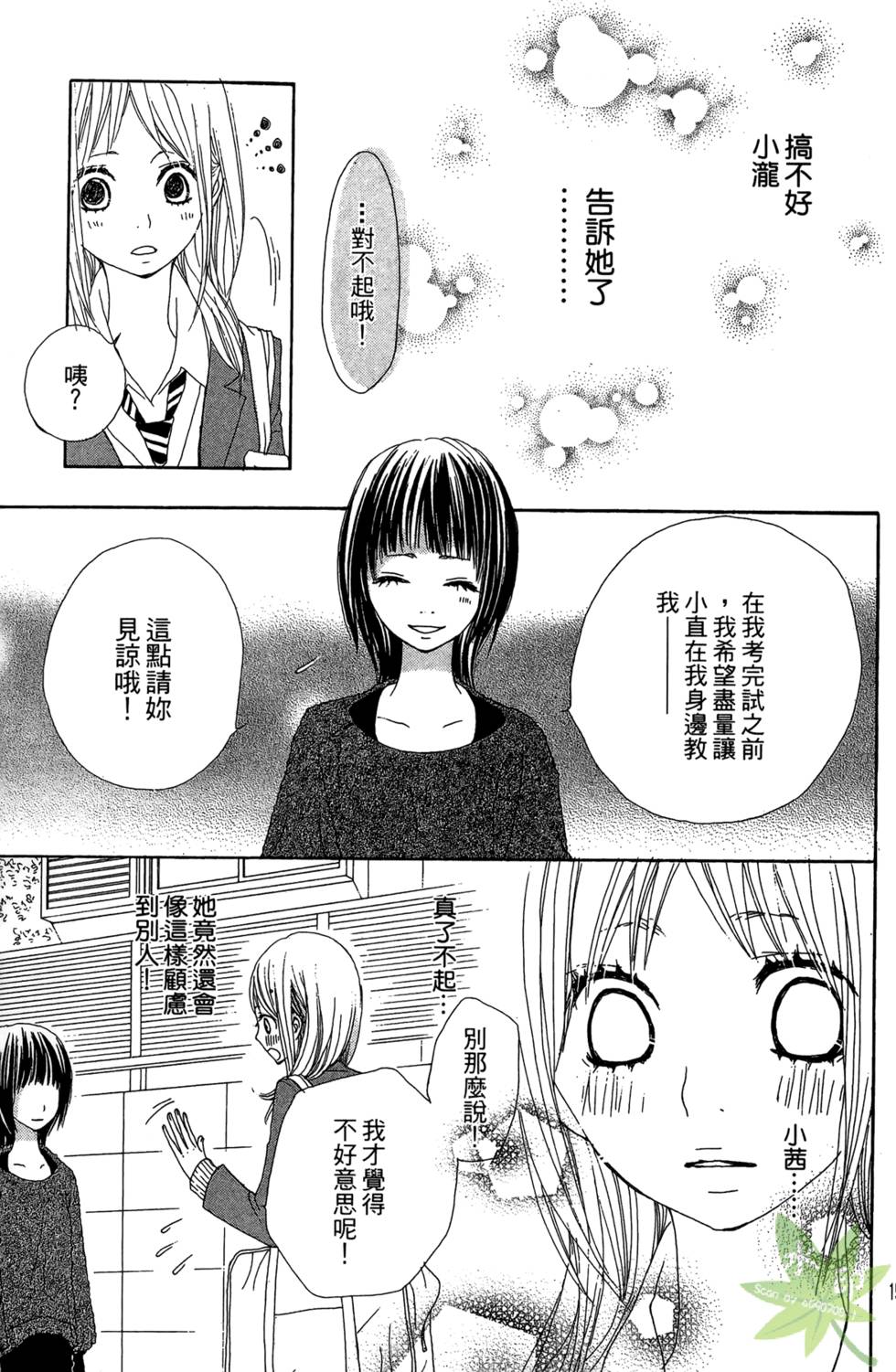 第152页