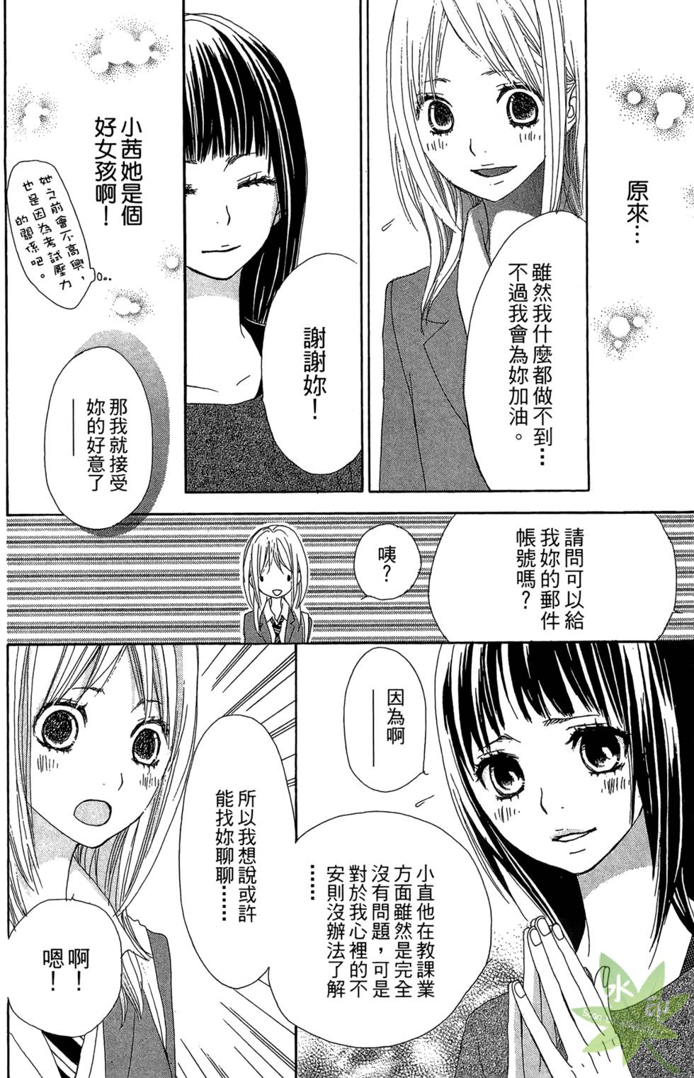 第153页
