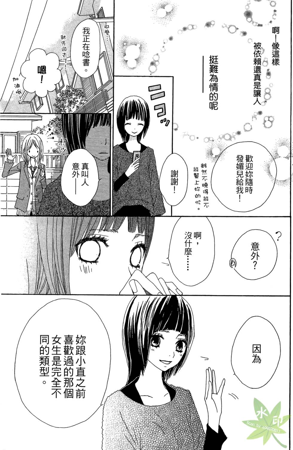 第154页