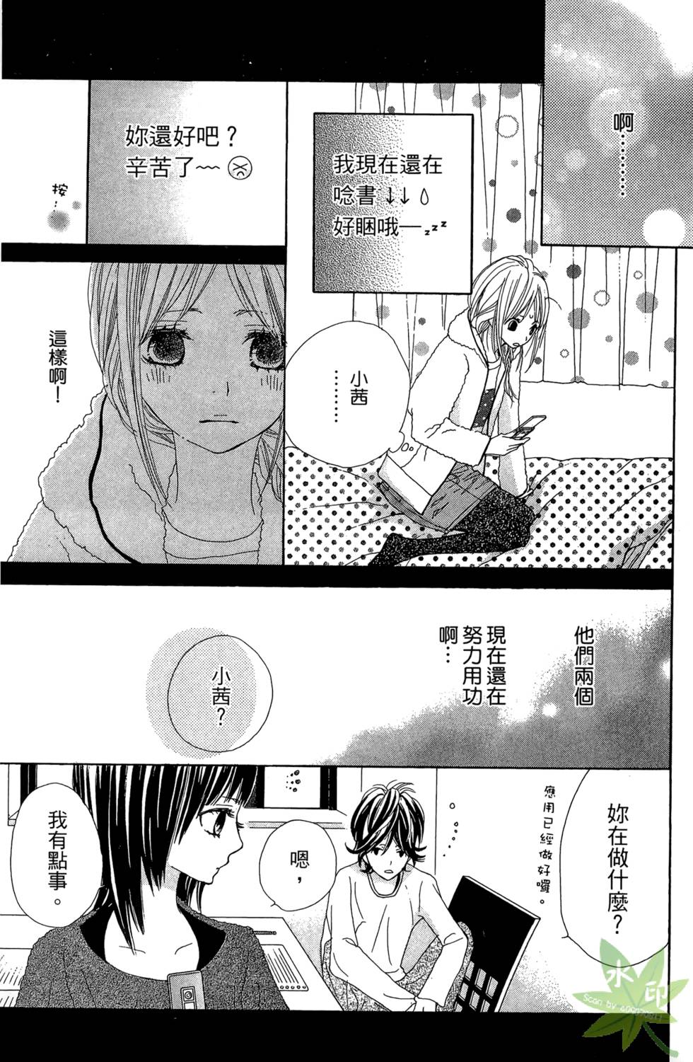 第158页