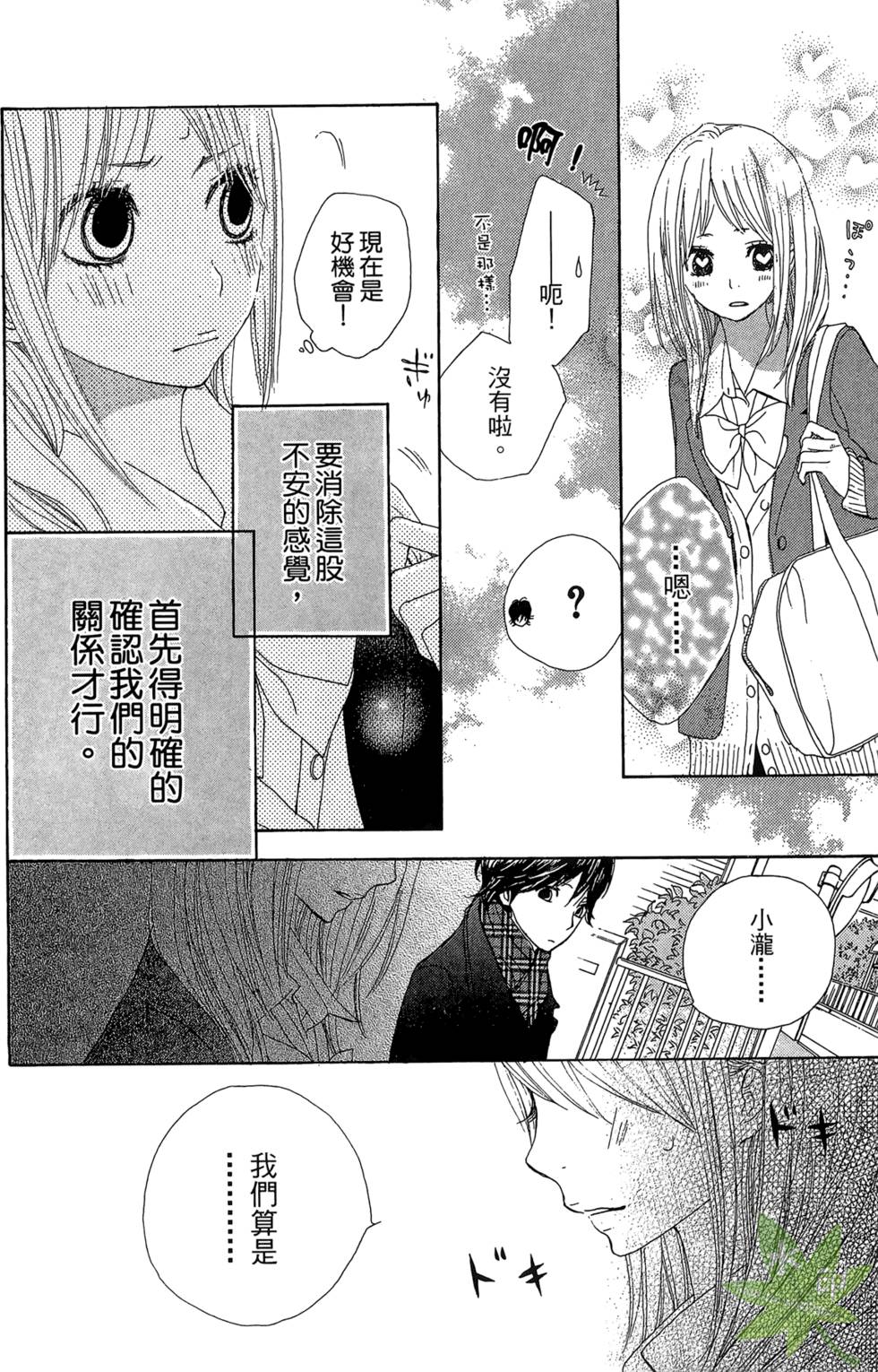 第161页