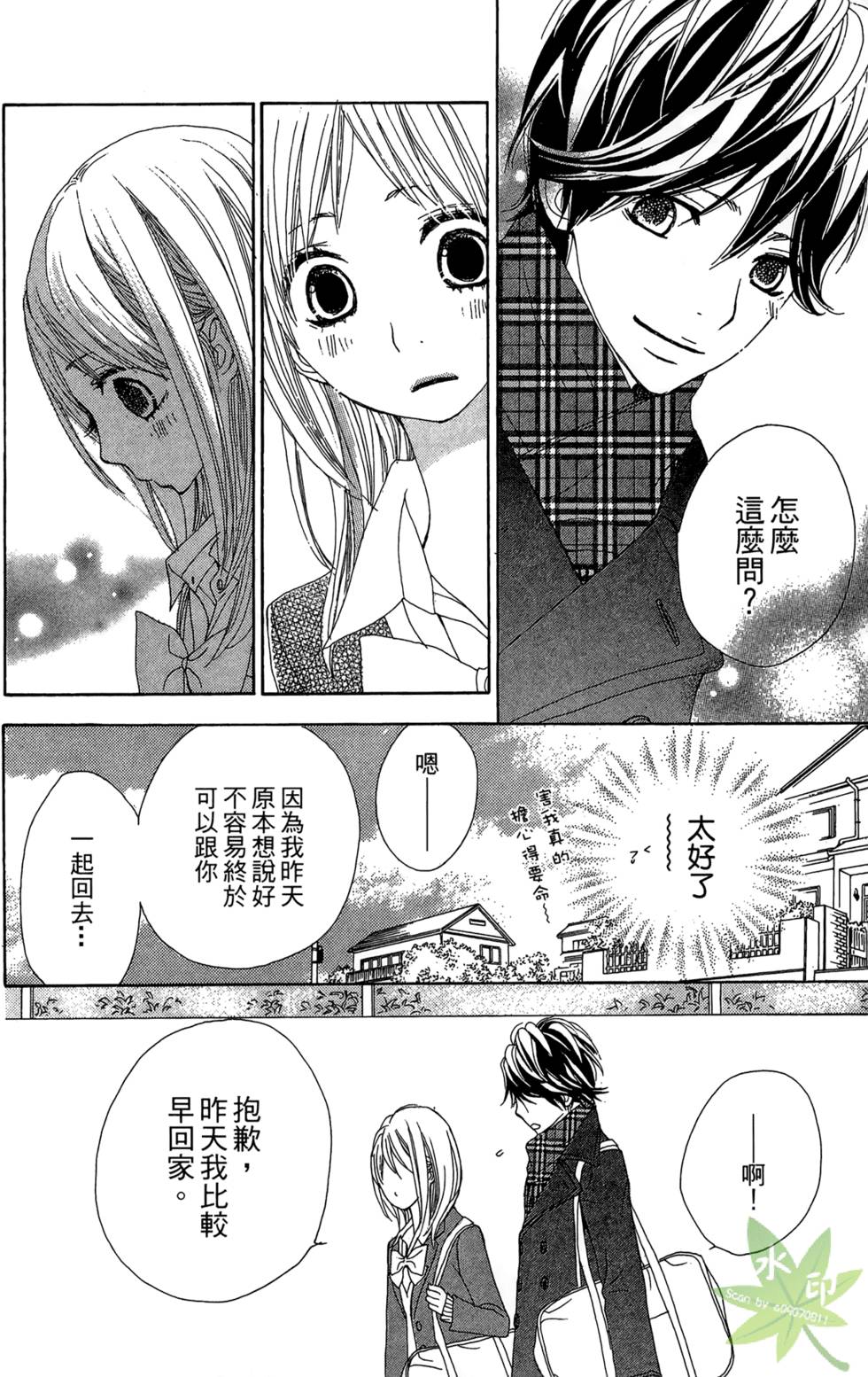 第163页
